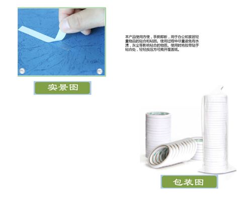 得力雙面膠 學生手工與辦公用品的得力助手
