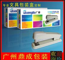 辦公用品包裝盒的藝術與實用性